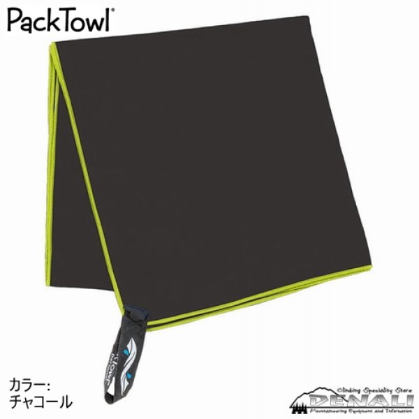 画像3: PackTowl personal (3)