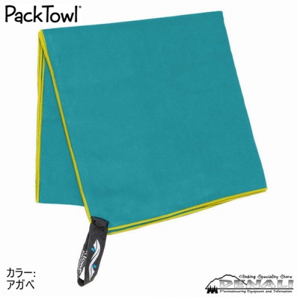 画像5: PackTowl personal (5)