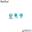 画像8: PackTowl　personal (8)