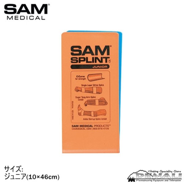 画像1: SAM SPRINT JUNIOR (1)