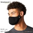 画像5: Intraknit™ Merino Face Covering (5)