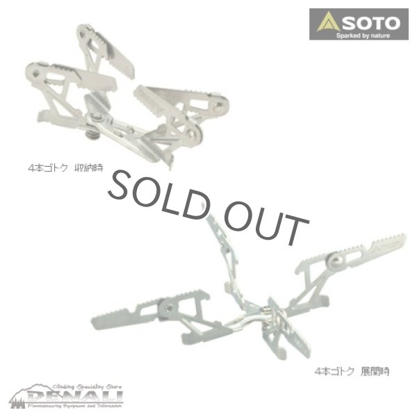 画像2: 4Flex (WIND MASTER) (2)