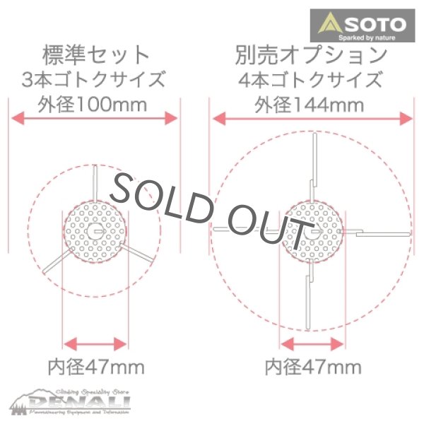 画像3: 4Flex (WIND MASTER) (3)