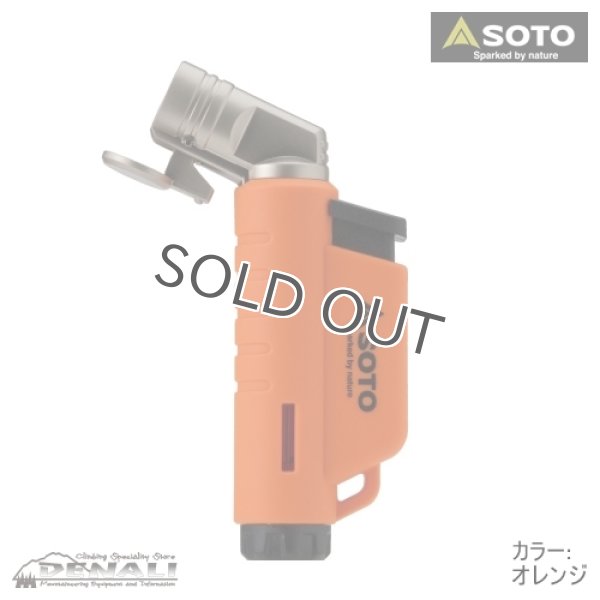 画像4: MICRO TORCH ACTIVE (4)