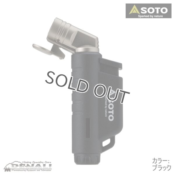 画像2: MICRO TORCH ACTIVE (2)