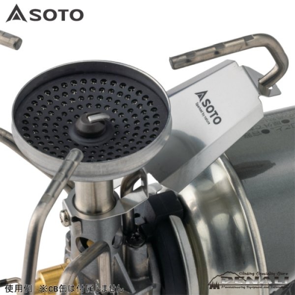 画像7: Regulator Stove Tri Trail ・CB TOUGH 125 Set (7)