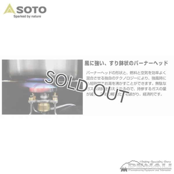 画像8: Storm Breaker (8)