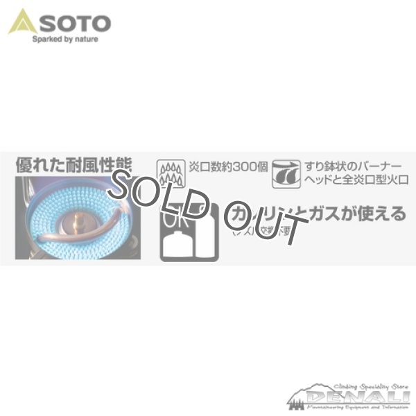 画像2: Storm Breaker (2)