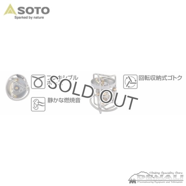 画像9: Storm Breaker (9)