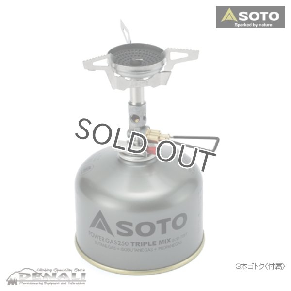 画像1: WIND MASTER  (1)