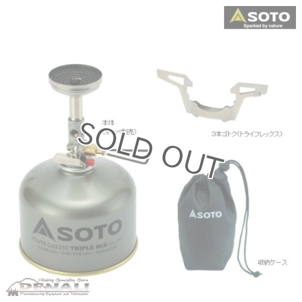 画像2: WIND MASTER  (2)