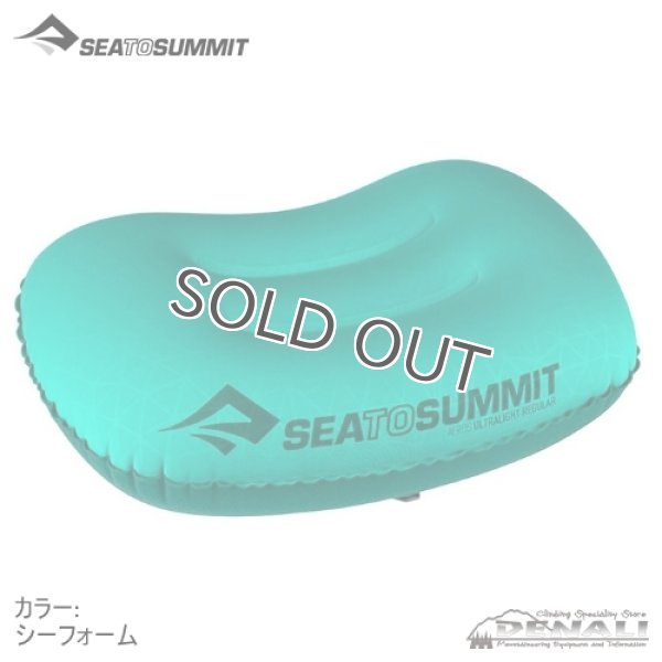 画像1: AEROS ULTRALIGHT PILLOW  (Regular) (1)