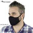 画像6: Barrier Face Mask (6)
