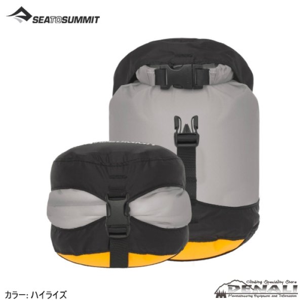 画像1: Evac Compression Dry Bag UL (1)