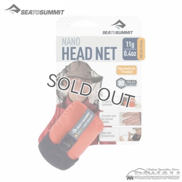 画像5: NANO HEAD NET (Permethrin Treated) (5)