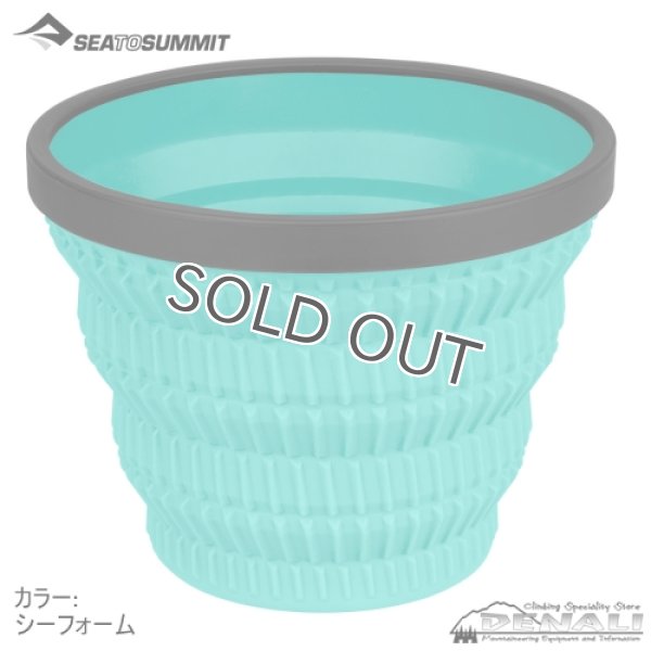 画像4: X-Mug Cool Grip (4)