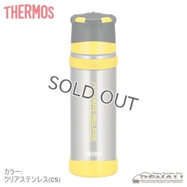 画像4: 【旧モデル在庫処分】山専ボトル FFX-501 (4)