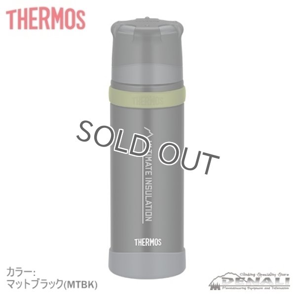 画像3: 【旧モデル在庫処分】山専ボトル FFX-501 (3)