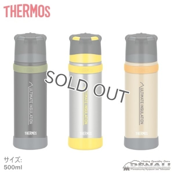 画像1: 【旧モデル在庫処分】山専ボトル FFX-501 (1)