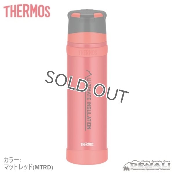 画像2: 【旧モデル在庫処分】山専ボトル FFX-901 (2)