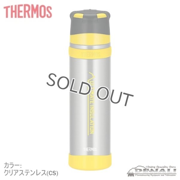 画像4: 【旧モデル在庫処分】山専ボトル FFX-901 (4)