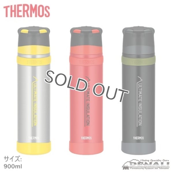 画像1: 【旧モデル在庫処分】山専ボトル FFX-901 (1)