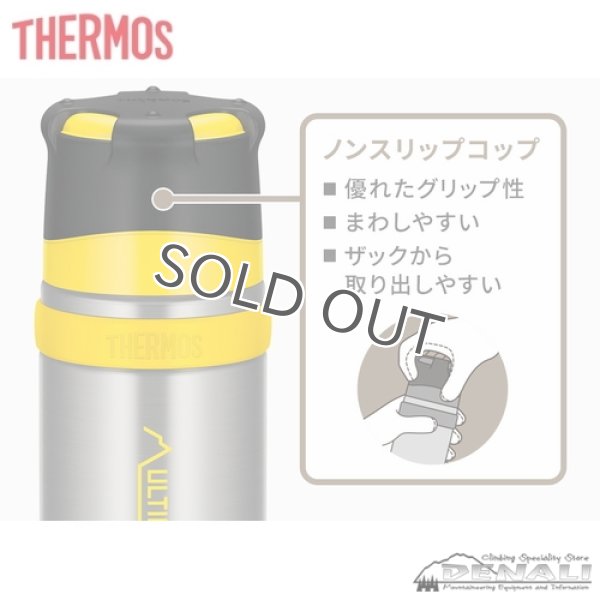 画像11: 【旧モデル在庫処分】山専ボトル FFX-501 (11)