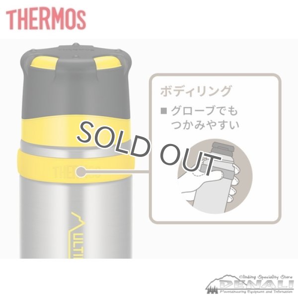 画像9: 【旧モデル在庫処分】山専ボトル FFX-501 (9)