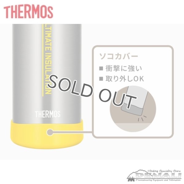 画像8: 【旧モデル在庫処分】山専ボトル FFX-501 (8)