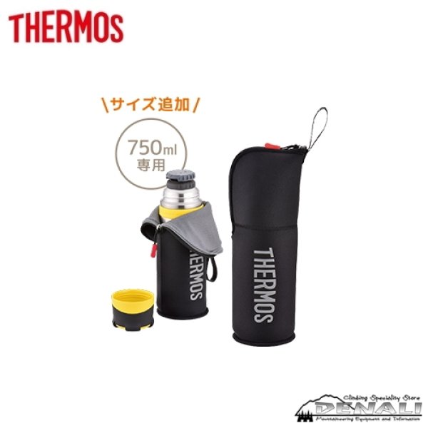 画像3: FFX-Pouch (500、750、900ml) (3)