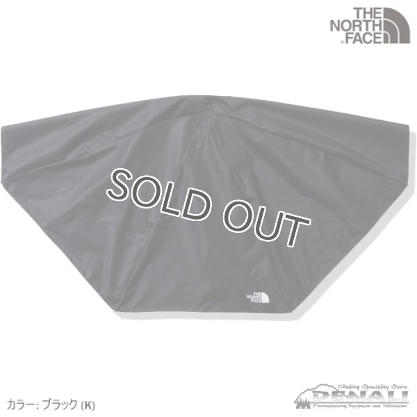 画像9: MODULE UMBRELLA (9)