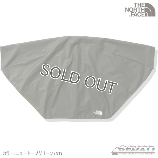 画像10: MODULE UMBRELLA (10)
