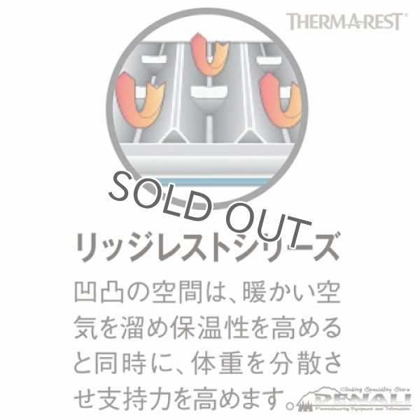 画像4: RidgeRest Solite (Small/Regular) (4)