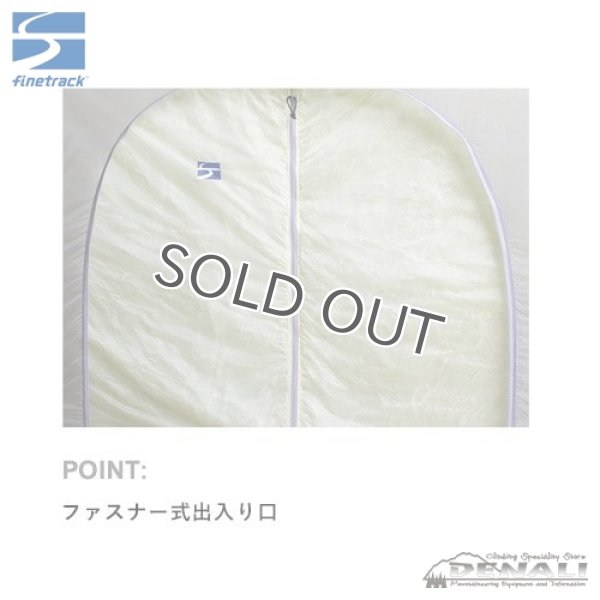 画像2: KAMINA DOME 1 WINTER LINER (2)