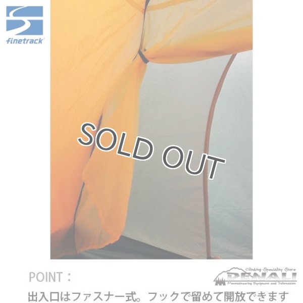 画像4: KAMINA DOME 1 WINTER LINER (4)