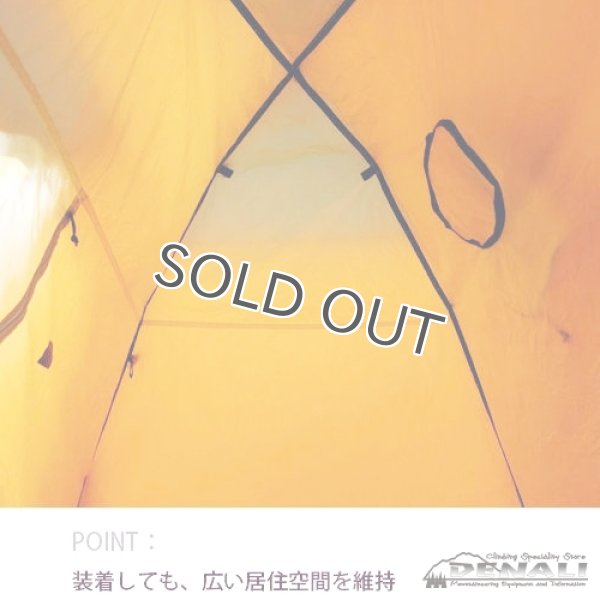 画像5: KAMINA DOME 1 WINTER LINER (5)