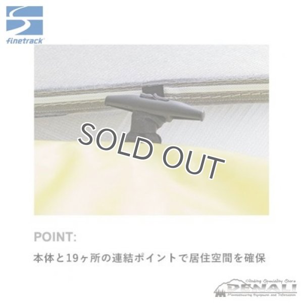 画像6: KAMINA DOME 1 WINTER LINER (6)