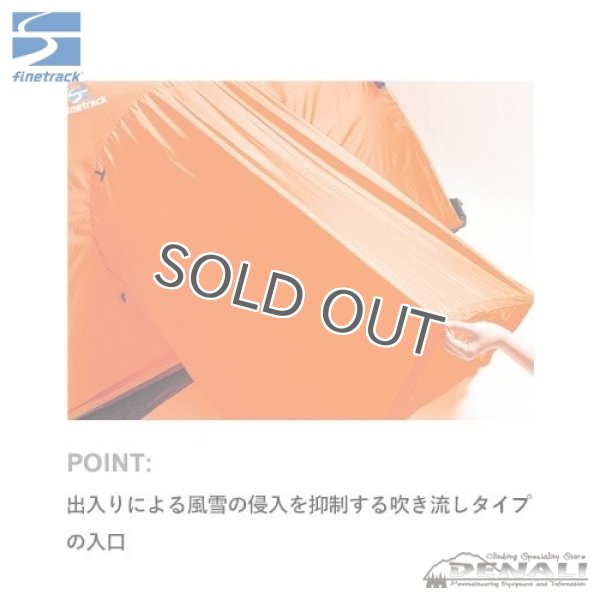 KAMINA DOME 1 SNOW FLY - 山の店 デナリ