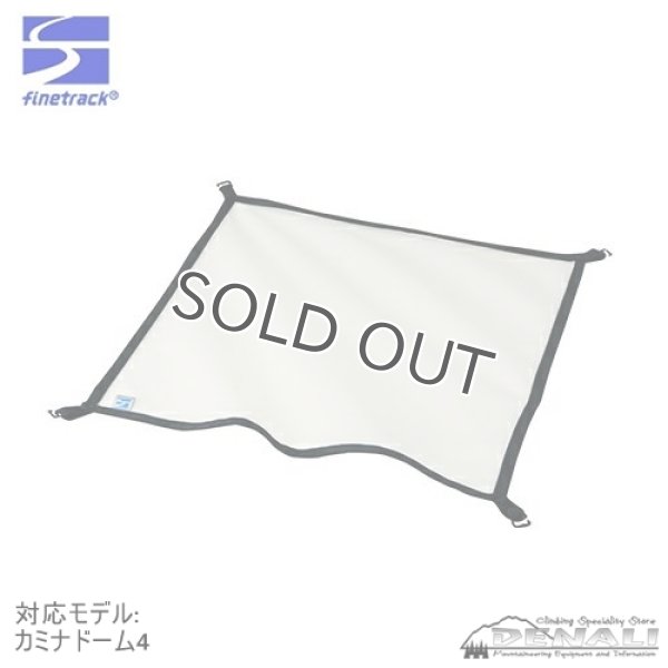 画像2: Optional loft (KAMINA DOME) (2)