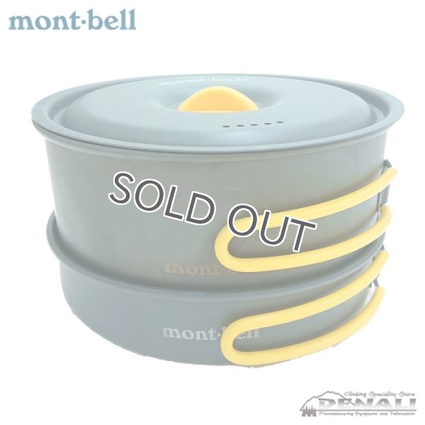 mont-bell アルパインクッカー 14+16 パンセット キャンプでも家でも大活躍：モンベルアルパインクッカー 14+16