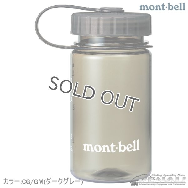 画像2: CLEAR BOTTLE (0.35L) (2)