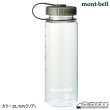 画像4: CLEAR BOTTLE (0.75L) (4)