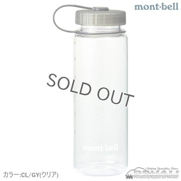 画像4: CLEAR BOTTLE (0.75L) (4)