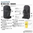 画像2: Expedition Pack 70 Women's (2)