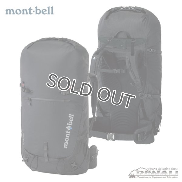 Expedition Trail Pack 80 | Montbell America