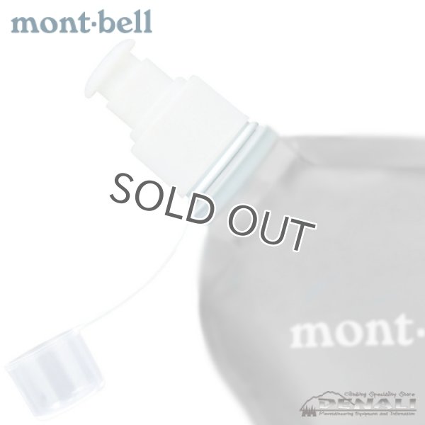 画像7: Flex Water Pack (0.5、1.0、1.5、2.0L) (7)