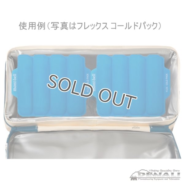 画像3: Flex freezer Pack (3)