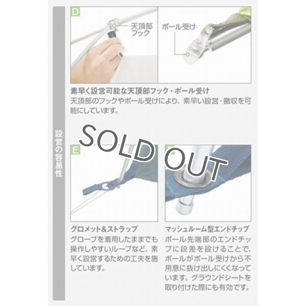 画像10: Moonlight Tent 2 (10)