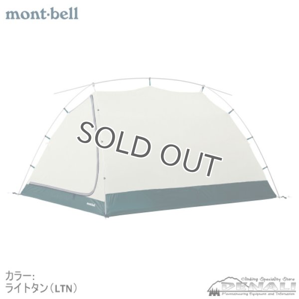 Moonlight Tent 2 - 山の店 デナリ