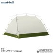 画像5: Moonlight Tent 2 (5)